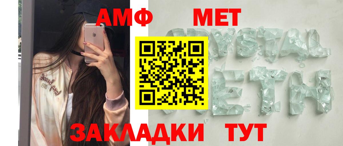 Каспийск  Amphetamine VHQ  АМФ  Вход с VPN  АМФЕТАМИН 