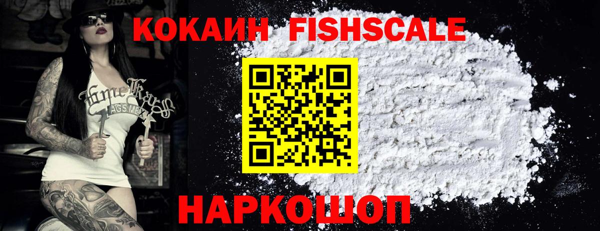 КОКАИН  Вход с VPN  Каспийск  Cocaine Columbia  COCAIN Перу 