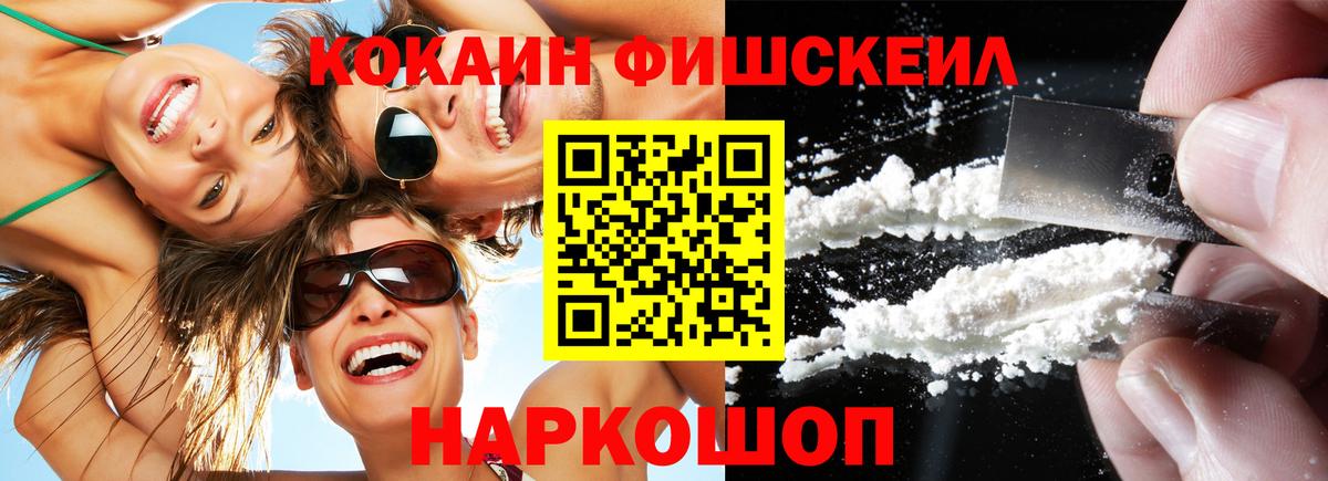Cocaine 98% Каспийск