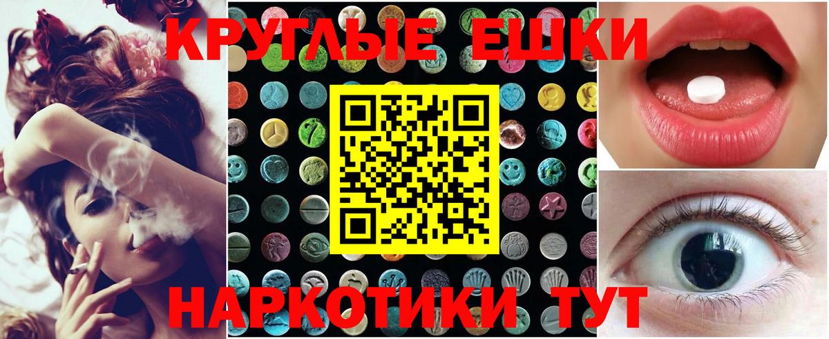 ЭКСТАЗИ бентли Каспийск