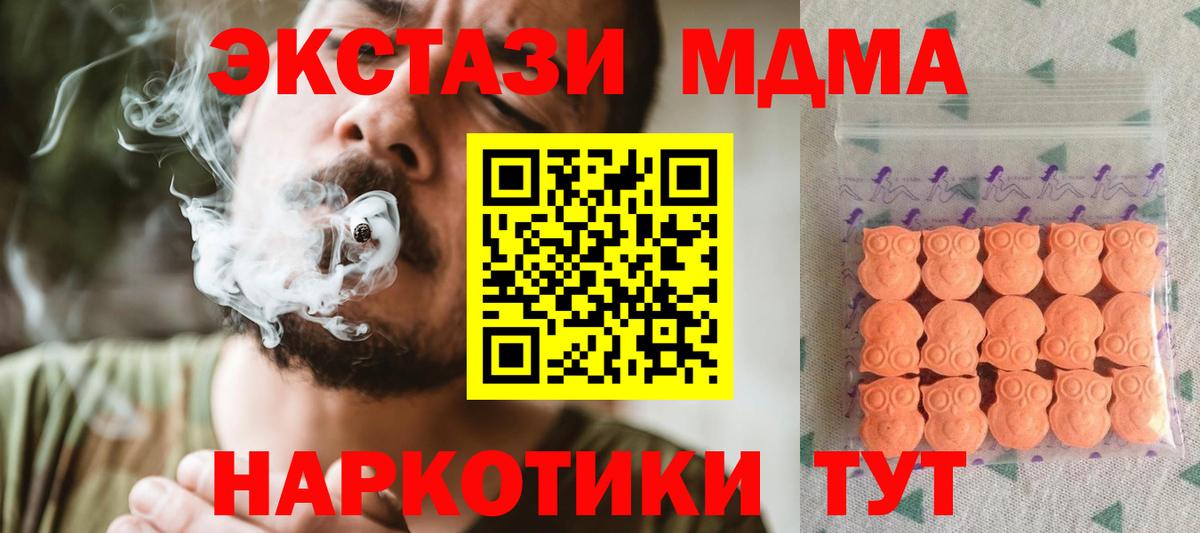 ЭКСТАЗИ диски  Экстази Punisher  Экстази  Каспийск  Вход с VPN 