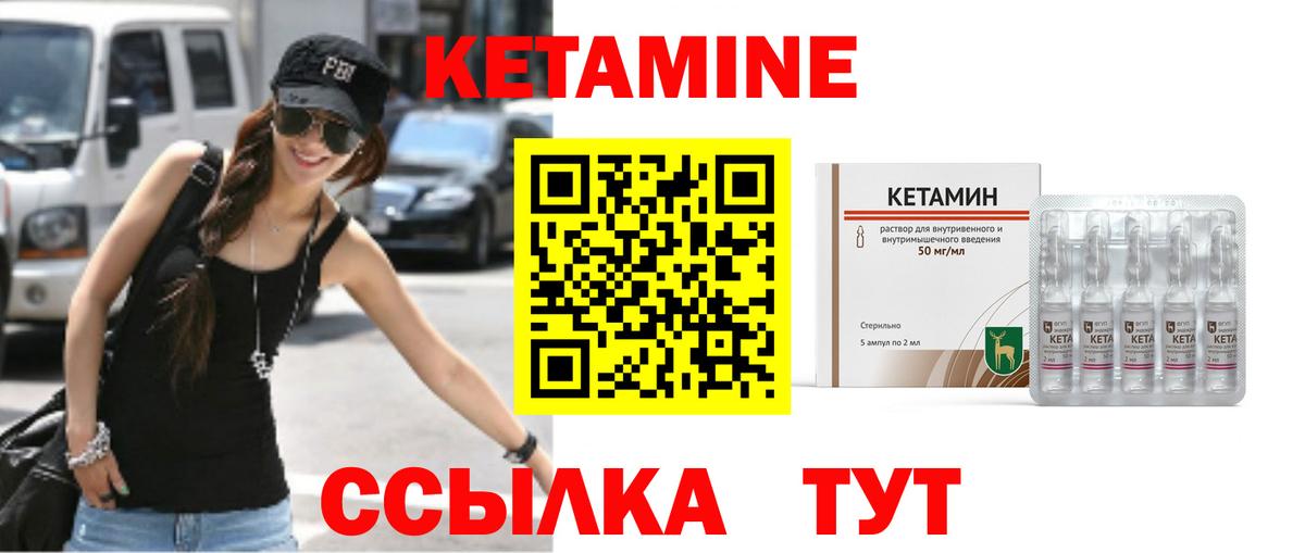 Каспийск  КЕТАМИН VHQ  Кетамин ketamine  mega как зайти  Вход с VPN 