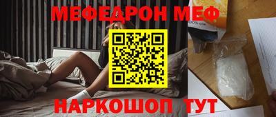 альфа пвп VHQ Краснознаменск