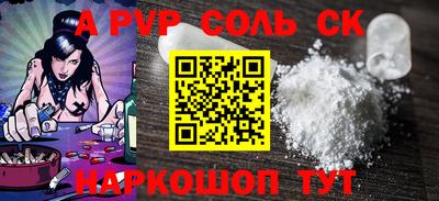 COCAINE Краснодар
