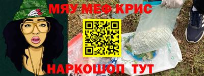 альфа пвп VHQ Краснознаменск