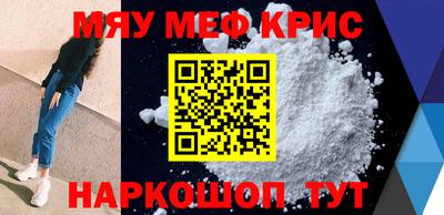 молекула духа Краснокаменск