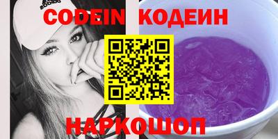 альфа пвп VHQ Краснознаменск