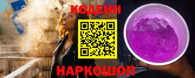 молекула духа Краснокаменск