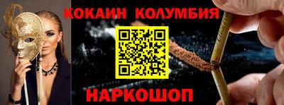 альфа пвп VHQ Краснознаменск