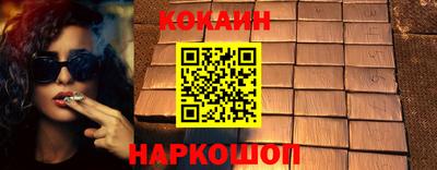 альфа пвп VHQ Краснознаменск