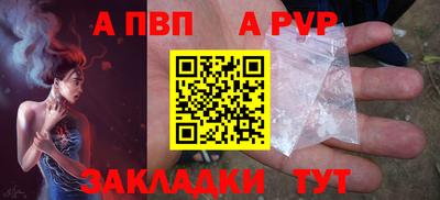 молекула духа Краснокаменск