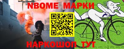 молекула духа Краснокаменск