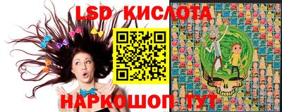 молекула духа Краснокаменск