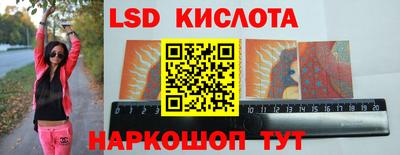 молекула духа Краснокаменск