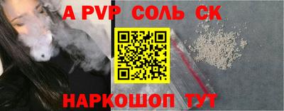 COCAINE Краснодар
