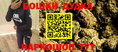 молекула духа Краснокаменск