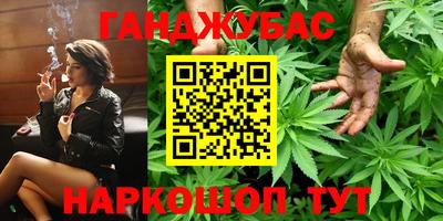 COCAINE Краснодар