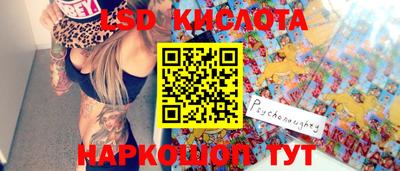 молекула духа Краснокаменск