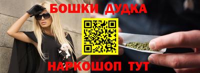 молекула духа Краснокаменск