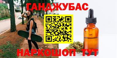 альфа пвп VHQ Краснознаменск
