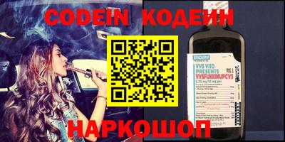 альфа пвп VHQ Краснознаменск