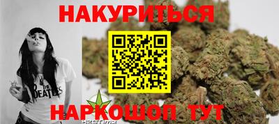 молекула духа Краснокаменск