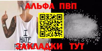 молекула духа Краснокаменск