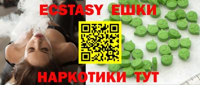 альфа пвп VHQ Краснознаменск