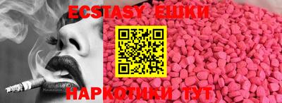 молекула духа Краснокаменск