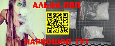 молекула духа Краснокаменск