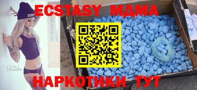 COCAINE Краснодар