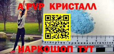 молекула духа Краснокаменск