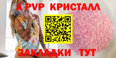 молекула духа Краснокаменск