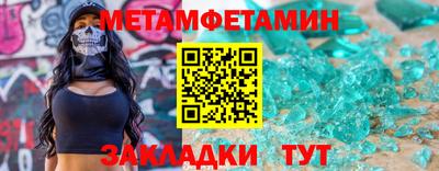 COCAINE Краснодар