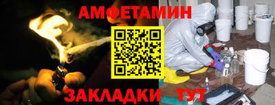COCAINE Краснодар