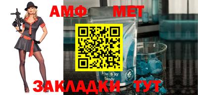 альфа пвп VHQ Краснознаменск