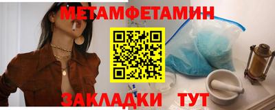 альфа пвп VHQ Краснознаменск