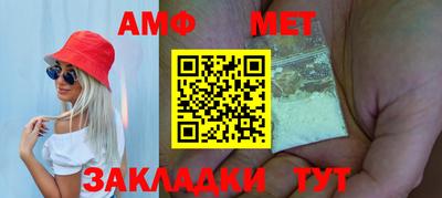 альфа пвп VHQ Краснознаменск