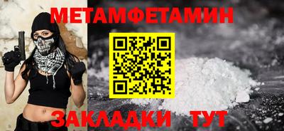 молекула духа Краснокаменск