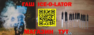 молекула духа Краснокаменск