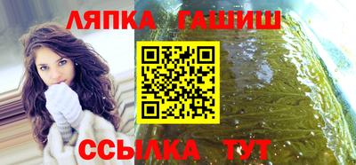 альфа пвп VHQ Краснознаменск