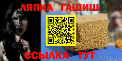 молекула духа Краснокаменск