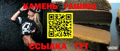 молекула духа Краснокаменск