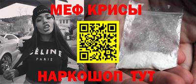 COCAINE Краснодар