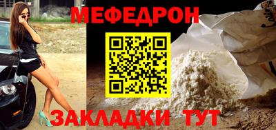COCAINE Краснодар