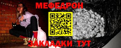 молекула духа Краснокаменск