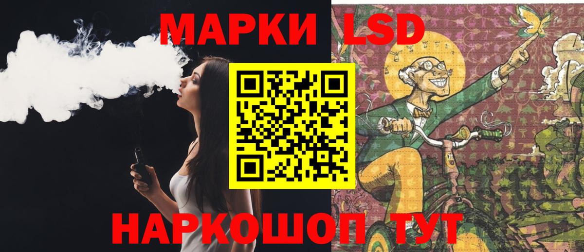 LSD-25 экстази ecstasy  ЛСД экстази ecstasy  Вход с VPN  ЛСД экстази  Каспийск 