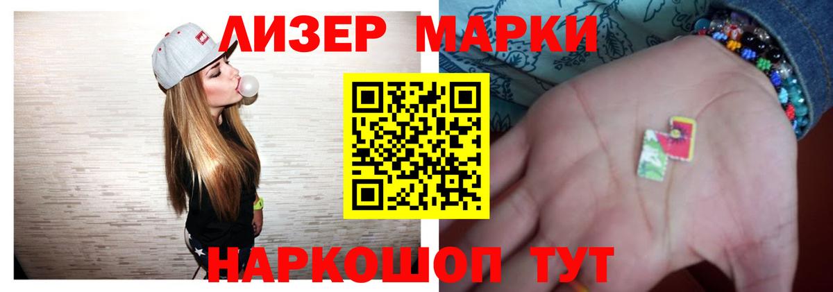 Лсд 25 экстази кислота Каспийск