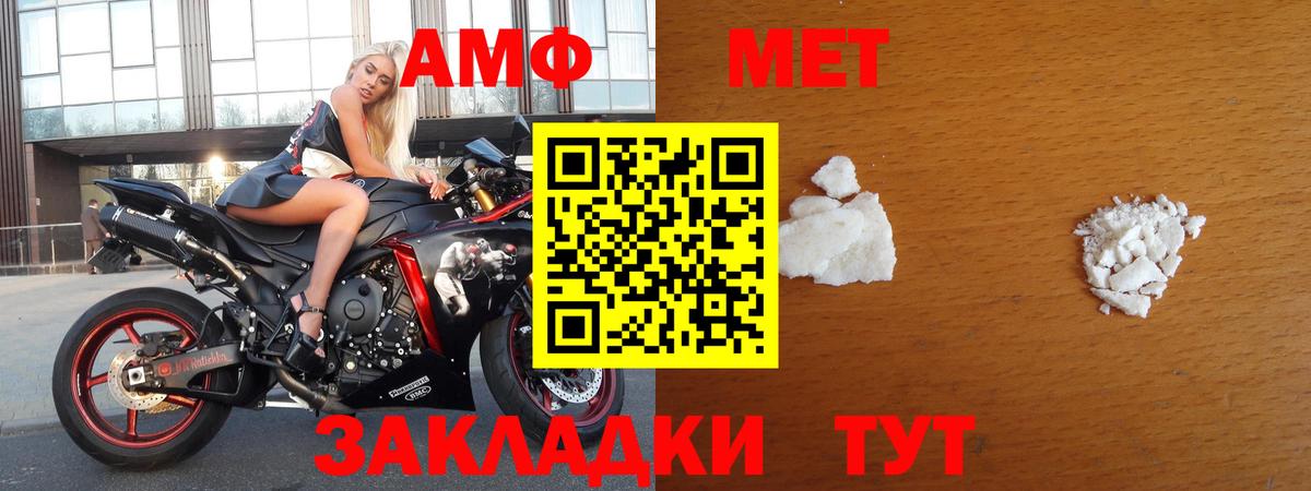 Метамфетамин Декстрометамфетамин 99.9% Каспийск