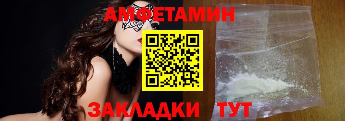 Первитин витя  Первитин витя  Каспийск  Вход с VPN 